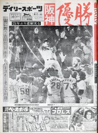 1985年10月16日|1985年10月16日